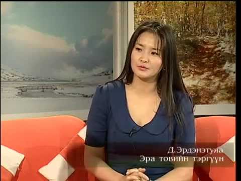 Д.Эрдэнэтуяа: Залуу нас өөрөө тэр чигтээ гоо сайхан, үнэтэй бэлэг